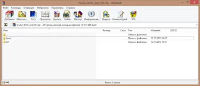 Bootdev инсталирате приложения, които изтеглят BIOS