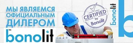 Bonolit блокове официалния сайт bonolit дистрибутори в Москва