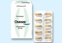 Ceftriaxone простатит - продължителност и режим