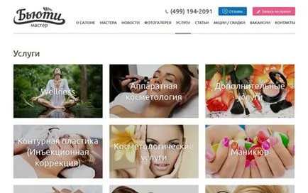 Beauty Wizard - soluție pentru noul site frumusete