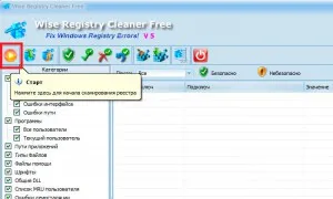 Curățarea registry Windows 8
