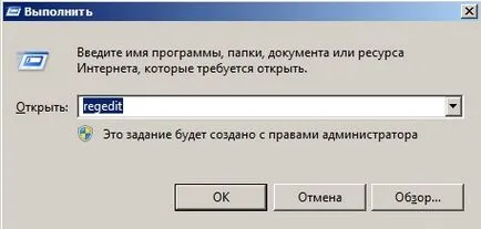 Какво да правите, ако Windows 8 не се виждат CD-DVD-ROM (диск)