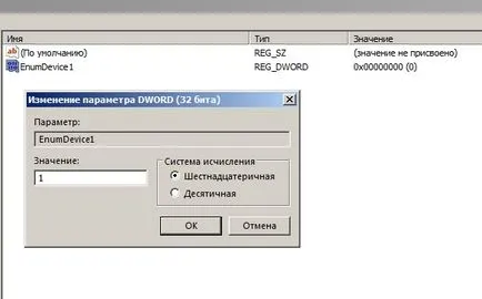 Какво да правите, ако Windows 8 не се виждат CD-DVD-ROM (диск)