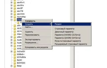 Какво да правите, ако Windows 8 не се виждат CD-DVD-ROM (диск)