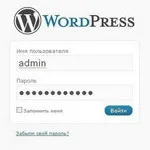 Какво е CMS WordPress