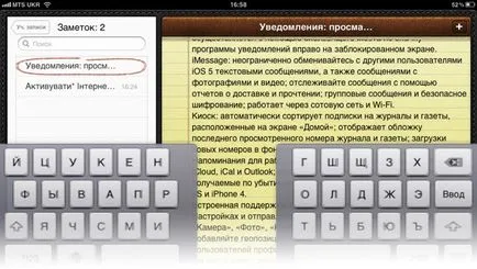 Deepapple • mici secrete separat iPad tastatură