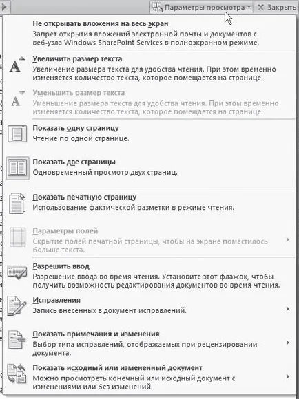 Modul de citire - Word 2007