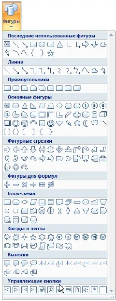 Добавяне на бутони за управление - studopediya