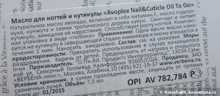 Nail vélemények