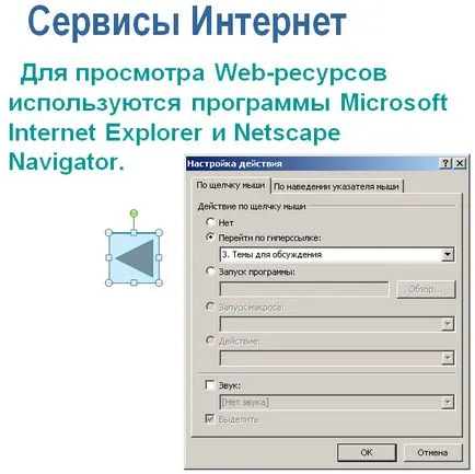 Добавяне на бутони за управление - studopediya