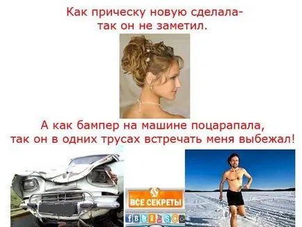 Приятели съученици - 08 Юни 2012 - всички тайни на социалните мрежи, съученици, VKontakte