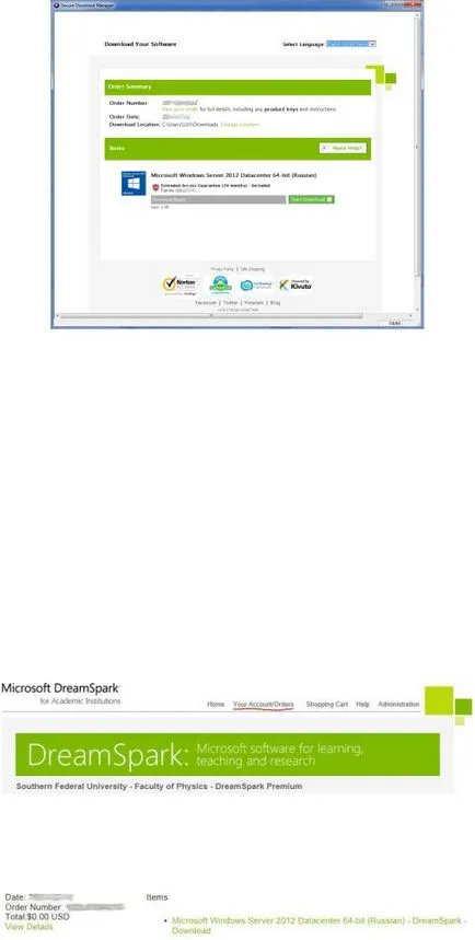 Accesul la sistemul de prima DreamSpark Microsoft