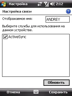 Faq pentru sincronizare, ActiveSync