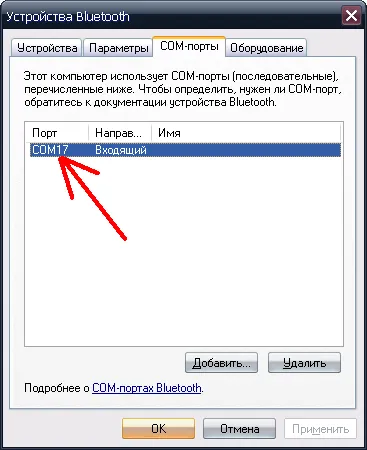 Faq pentru sincronizare, ActiveSync