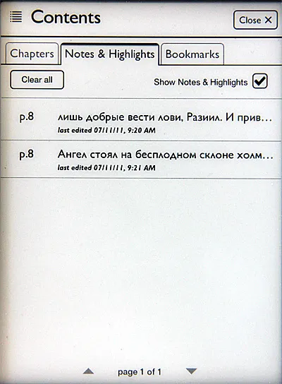 Nook electronic cititor simplu cititor tactil