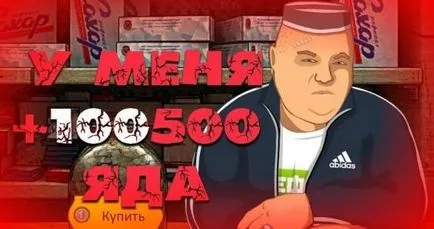 Често задавани въпроси за шлем игра