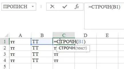 Excel schimbare rapidă caz ​​scrisoare