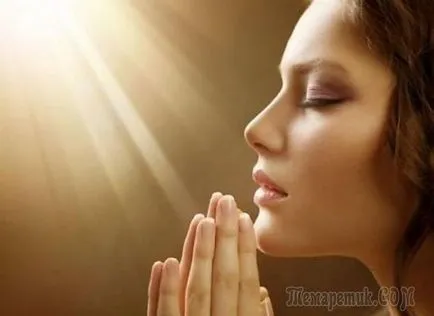 Езотеричното силата на молитвата - мощен енергиен на думи