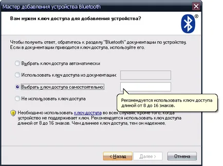 Faq pentru sincronizare, ActiveSync