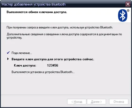 Faq pentru sincronizare, ActiveSync