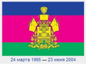 A zászló Krasnodar régió és a történelem, Gelendzhik Kabardinka hogy Teshebs