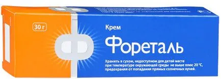 Foretal бръчки ревюта, плюсове и минуси