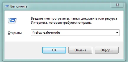 Firefox profilt safemode