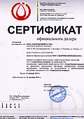 Hydrocompressor - хидравличен, смазване и компресорно оборудване 2ok1, P6-PPV, резервна