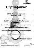 Hydrocompressor - хидравличен, смазване и компресорно оборудване 2ok1, P6-PPV, резервна