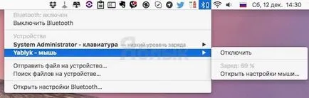 Къде десния бутон на мишката върху Mac и как да конфигурирате магия мишка, iphone новината, IPAD и Mac