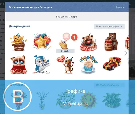 VKontakte voce modul de a face sau de a primi voce în VC