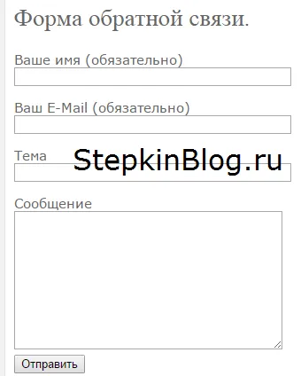 Html űrlap