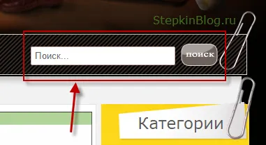 Html űrlap