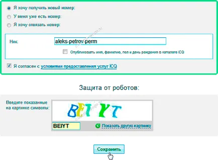 ICQ kószáló icq 7