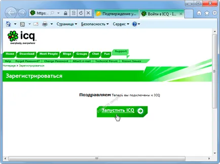 ICQ kószáló icq 7