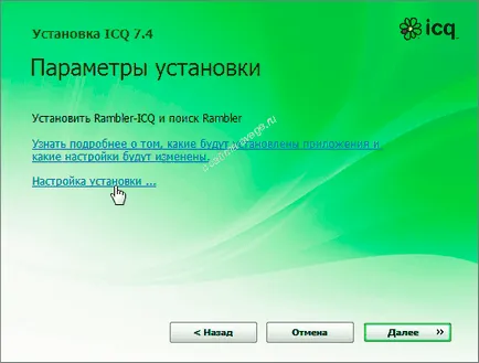 ICQ kószáló icq 7