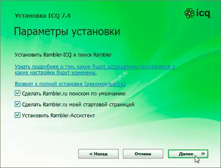 Icq pentru hoinar 7 icq