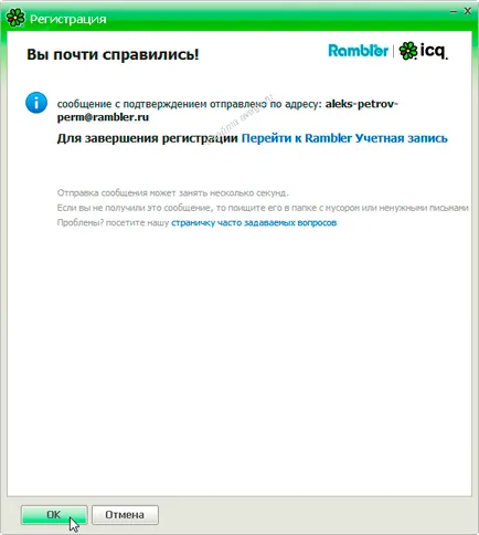 ICQ kószáló icq 7