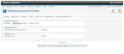 Online Shop Joomla VirtueMart komponens vagy felülvizsgálat
