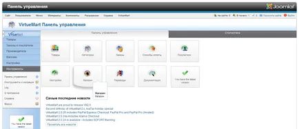 Online Shop Joomla VirtueMart komponens vagy felülvizsgálat