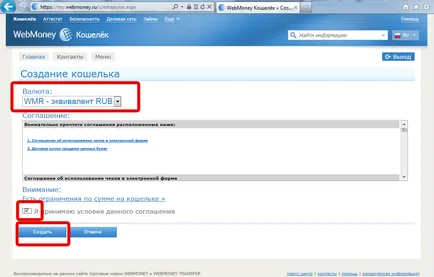 Instrucțiuni pentru începători în jocul de online - Forum