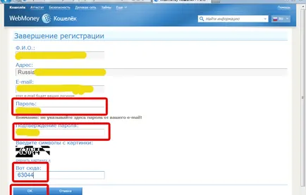 Instrucțiuni pentru începători în jocul de online - Forum