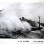 A történelem tragikus áradások az Amur