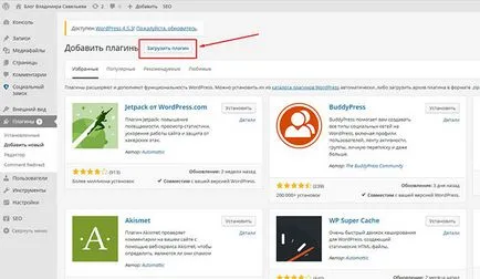 Használja plugin wordpress okosan!