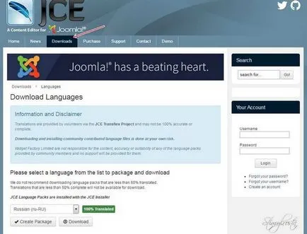 Jce joomla - setare editor de text