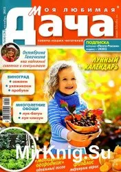 Как игри пейзаж - света на книгите-книги безплатно изтегляне