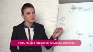 Ce documente sunt necesare în caz de accident de asigurare din lista de trafic, termenul de circulație