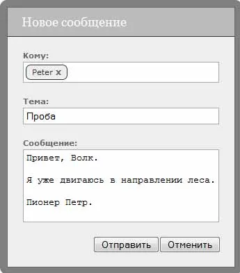 Cum să utilizați widget-ui iquery de autocompletare