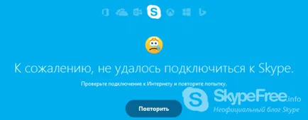 Hogyan lehet megszabadulni a hibákat sajnos nem tud csatlakozni a skype