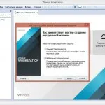 Hogyan lehet átalakítani a virtuális gép VMware Workstation az ESXi 5